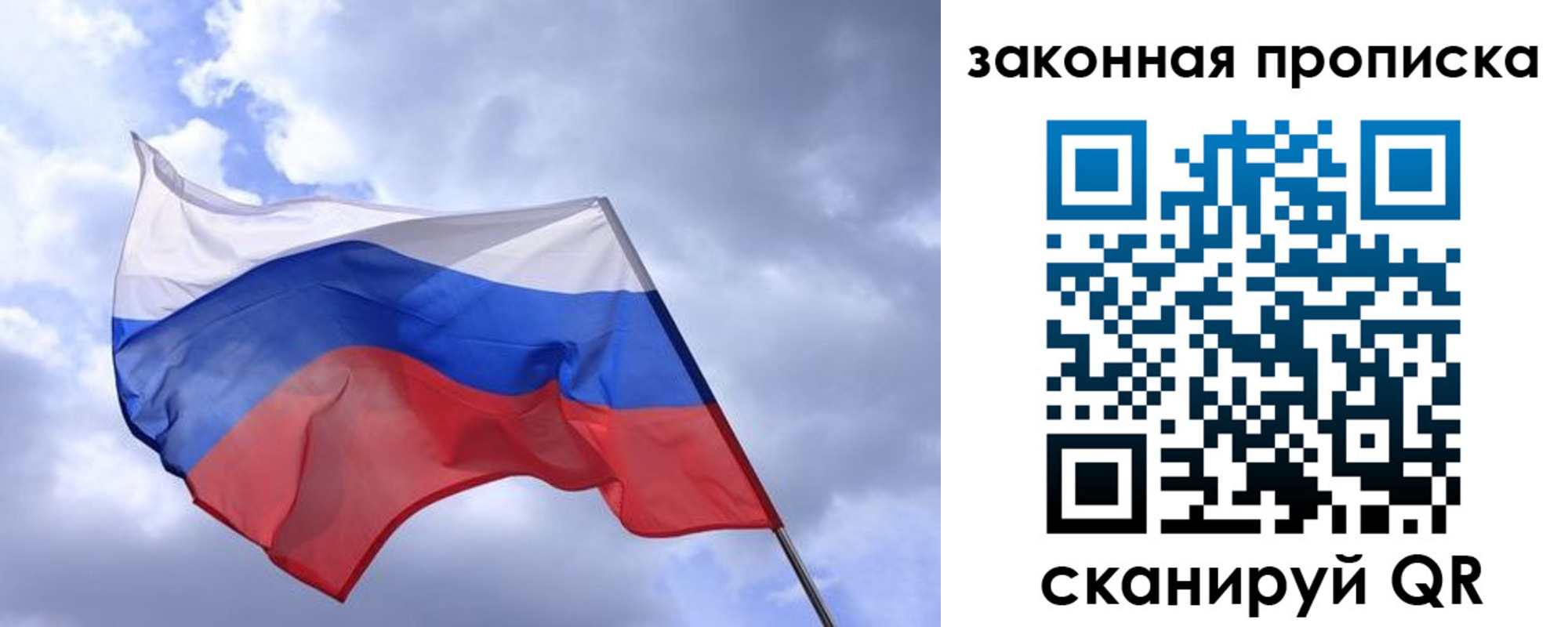 временная регистрация собственник в Заводоуковске