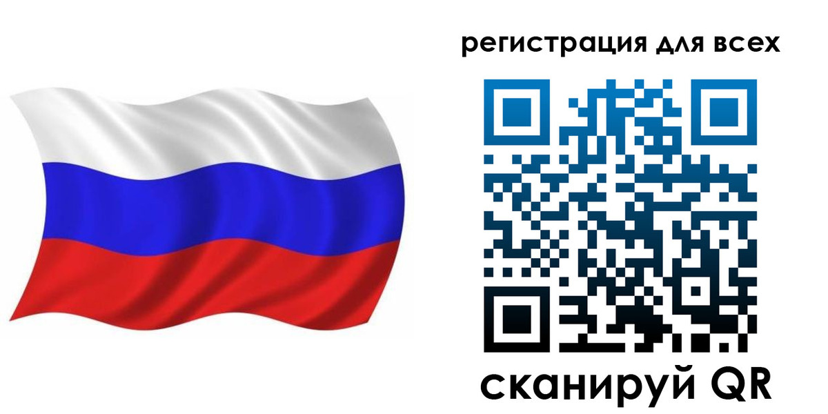 временная регистрация купить в Заводоуковске