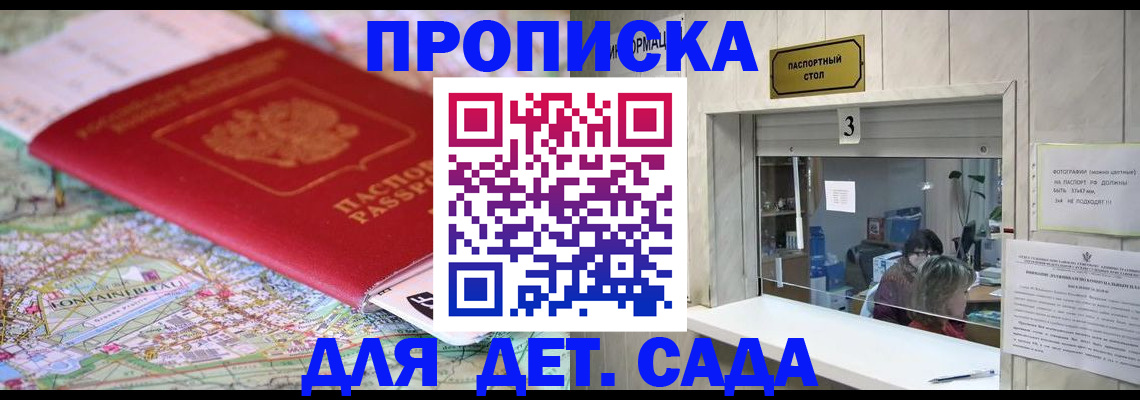 регистрация в Заводоуковске