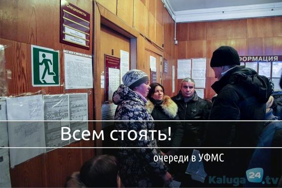 прописка в Заводоуковске